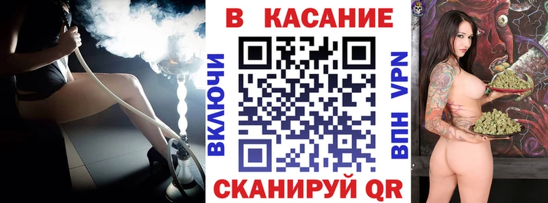Где найти наркотики Качканар Канабис Бутират Гашиш Амфетамин Лсд 25 Alpha-PVP КОКАИН