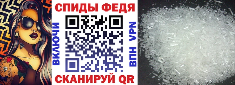 АМФ 97%  цены наркотик  Качканар 