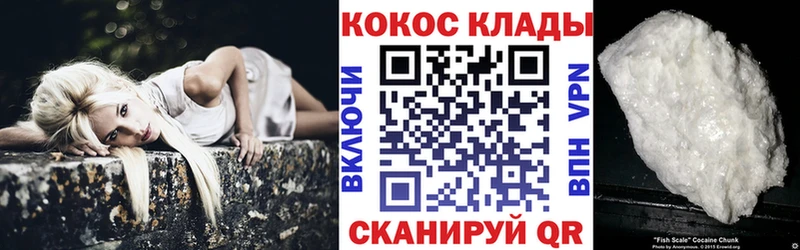 КОКАИН Боливия  наркотики  Качканар 