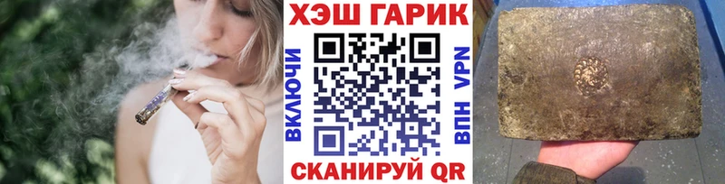 Гашиш hashish  продажа наркотиков  Качканар 