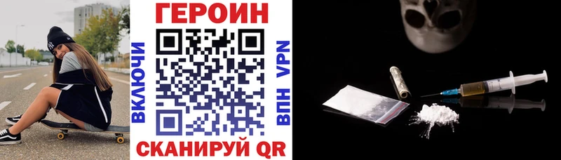 дарнет шоп  Качканар  Героин герыч 