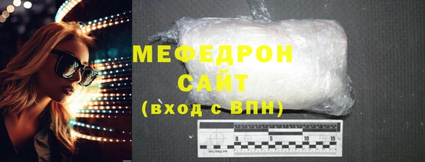 каннабис Бронницы