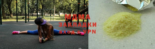 дмт Тобольск