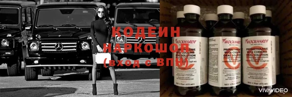 каннабис Бронницы