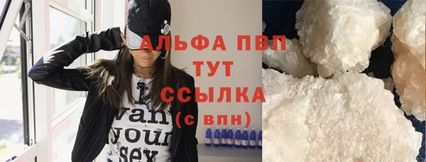 каннабис Бронницы