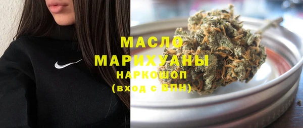 винт Бугульма