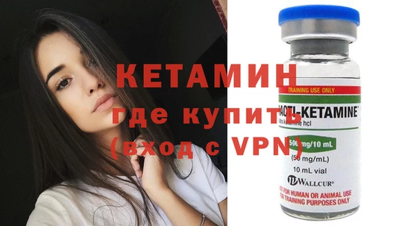 винт Бугульма