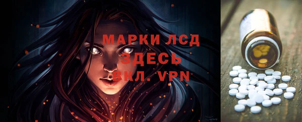 каннабис Бронницы