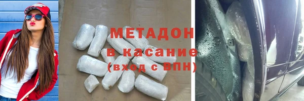 каннабис Бронницы