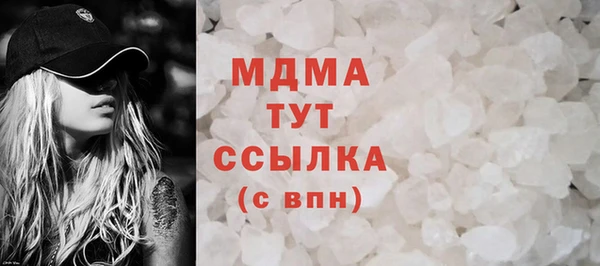 винт Бугульма