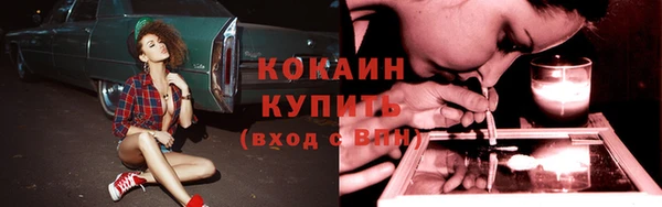 мдма Тихорецк