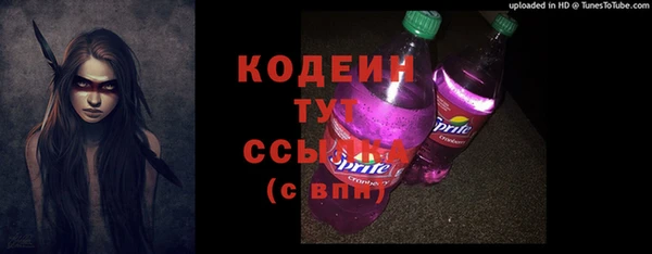 каннабис Бронницы