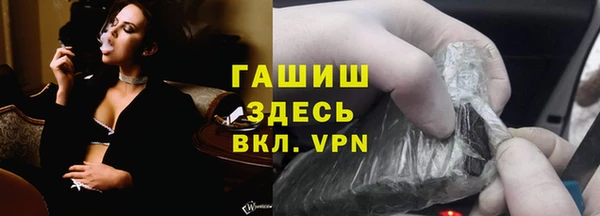 каннабис Бронницы