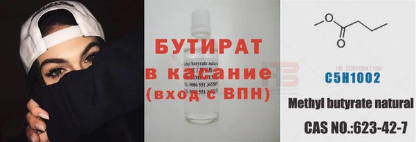 винт Бугульма