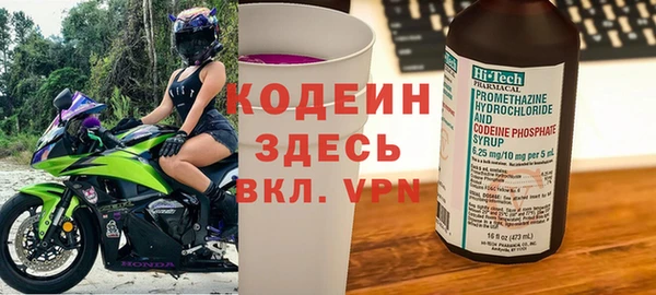 каннабис Бронницы