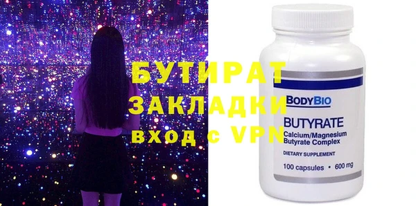 каннабис Бронницы