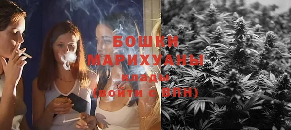 каннабис Бронницы