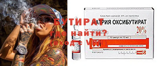 винт Бугульма
