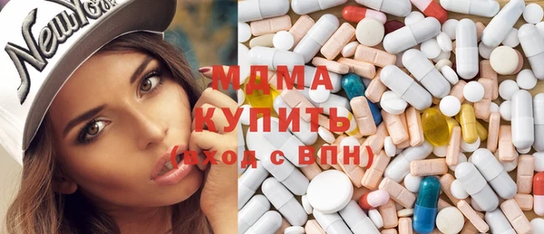 каннабис Бронницы