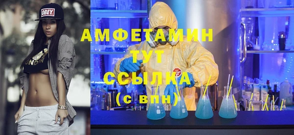 каннабис Бронницы