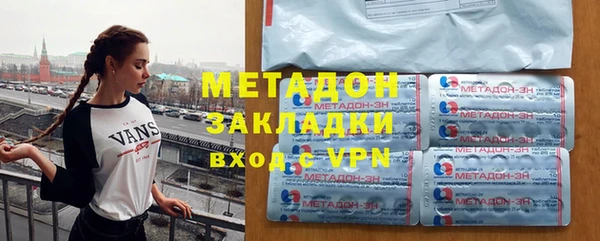 дмт Богородск