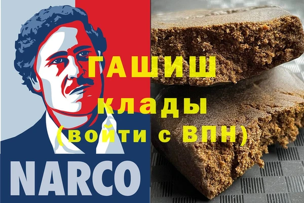 винт Бугульма