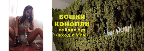 каннабис Бронницы