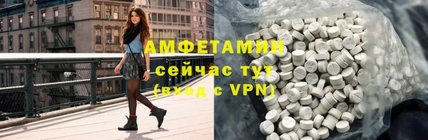 каннабис Бронницы