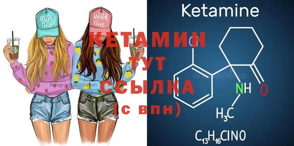 винт Бугульма