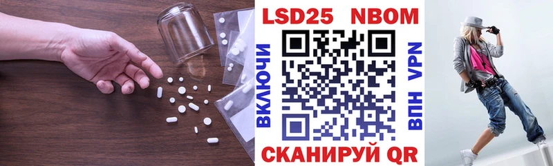 как найти наркотики  Качканар  LSD-25 экстази кислота 