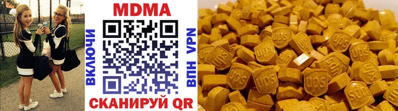 MDMA молли  что такое наркотик  Качканар 