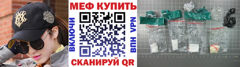 Меф mephedrone  Качканар 